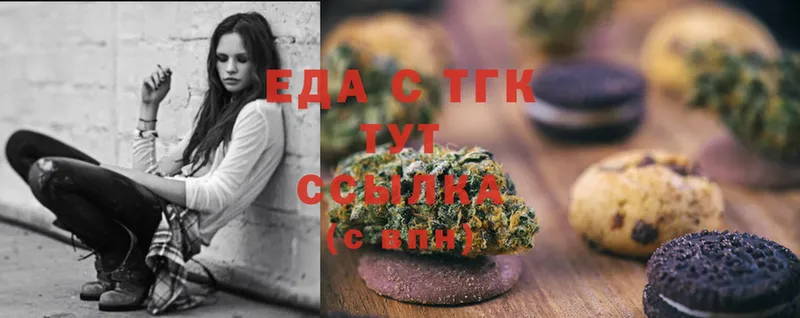 Cannafood марихуана  что такое   Звенигово 