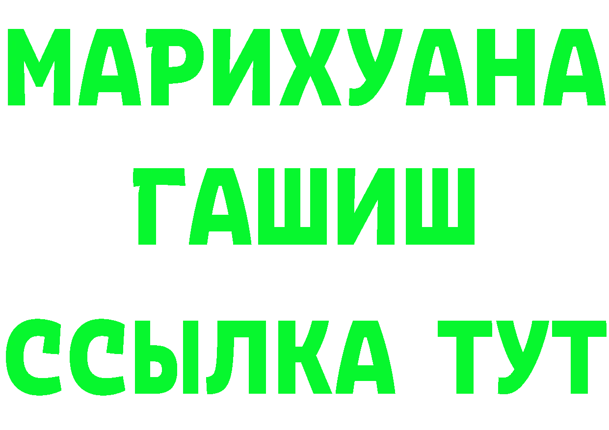 Бошки Шишки тримм ТОР площадка OMG Звенигово