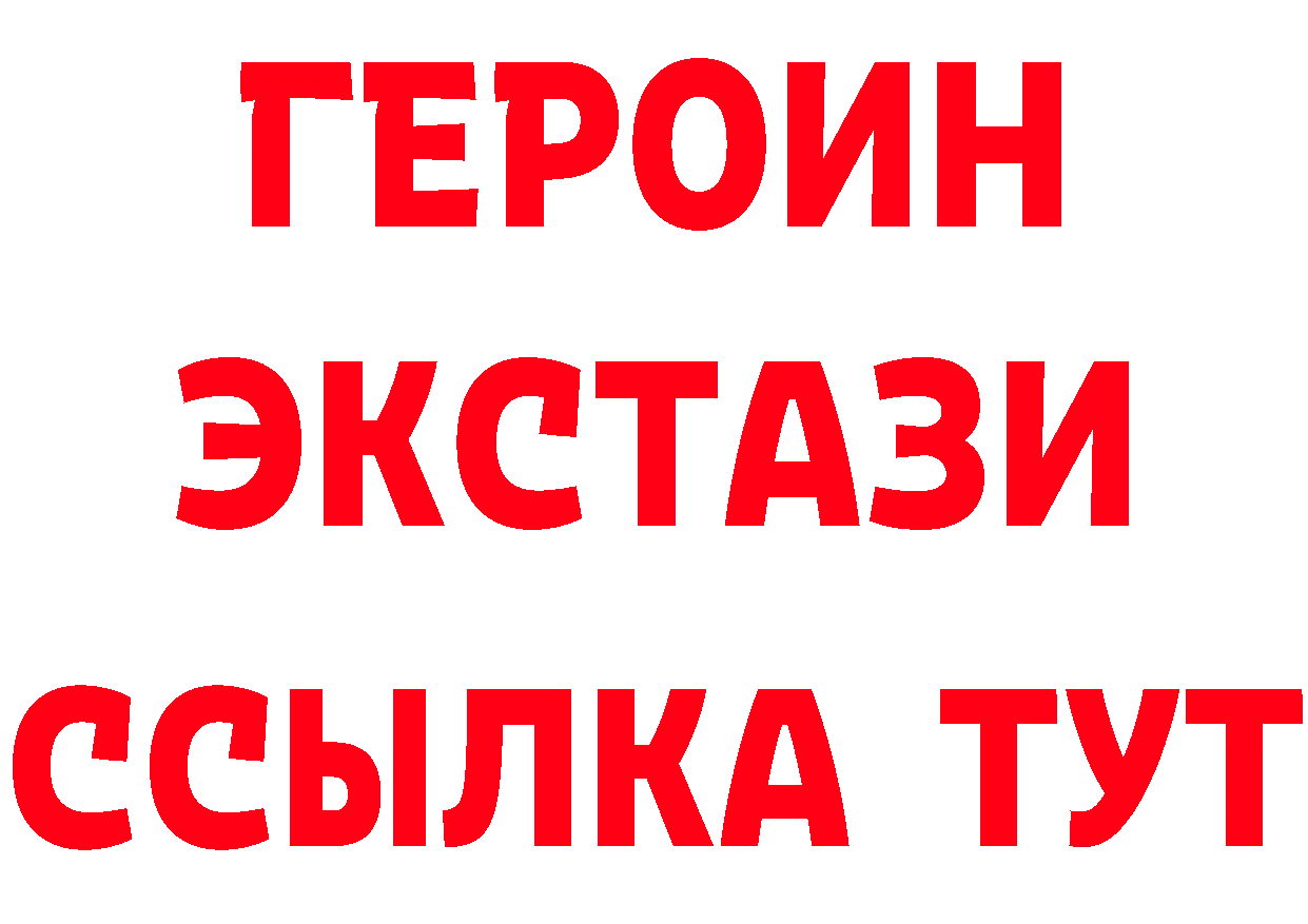 Где продают наркотики? это как зайти Звенигово